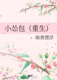 百日蔷薇ova1无减删剧情介绍