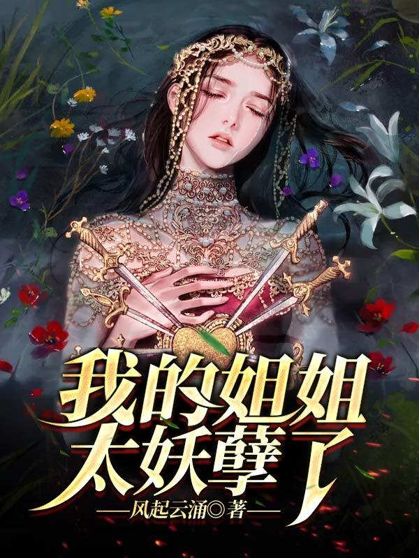 出包王女芽亚全彩本子剧情介绍