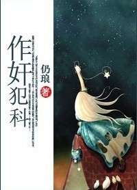 花野真衣作品剧情介绍