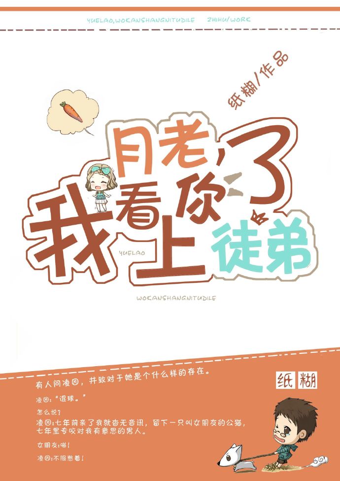 龙珠18号禁同人本漫画在哪看剧情介绍