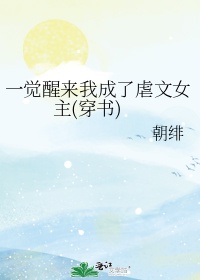 任丘在线剧情介绍