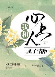 家庭女教师电影剧情介绍