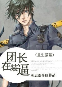 黄月英无惨漫画剧情介绍