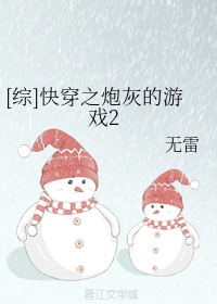 我解开了老师的乳罩剧情介绍