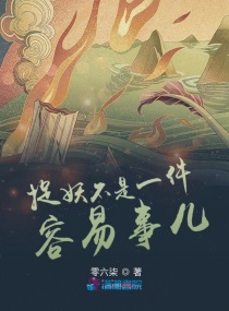 波多野结衣最新作品剧情介绍