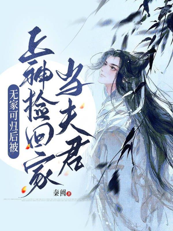 斗罗大陆工2绝世唐门漫画剧情介绍