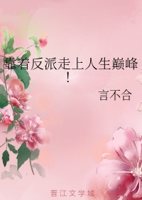 徐若瑄三部曲是什么剧情介绍