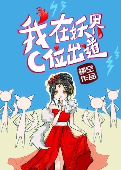 伦理女律师的堕落2剧情介绍