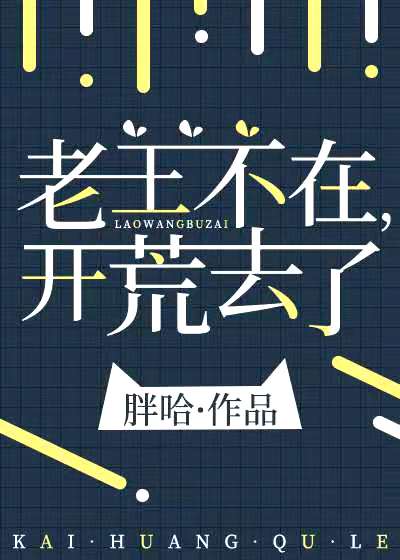 黑化男主总想套路我txt下载剧情介绍