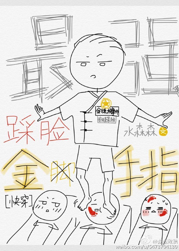 污的漫画韩漫免费观看剧情介绍