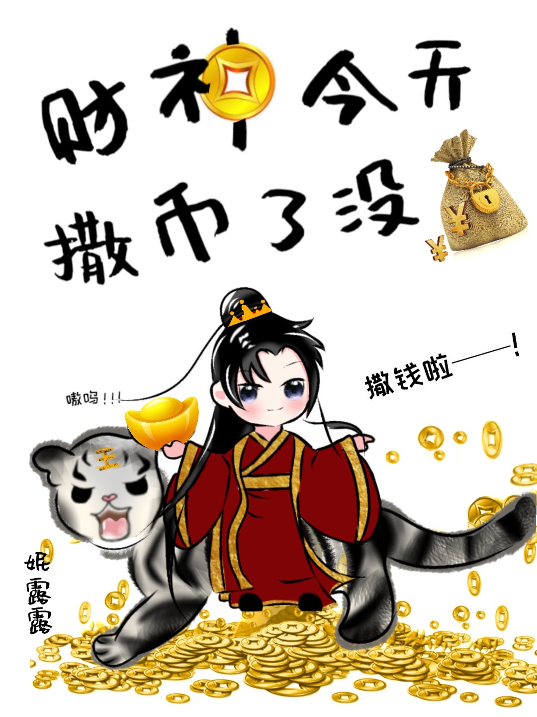 差差漫画页面画在线弹窗剧情介绍