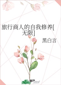 总裁的替身前妻剧情介绍