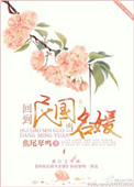 一天免费3次花季传媒app剧情介绍