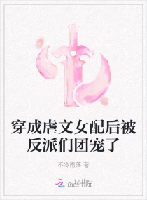 红玫瑰与白玫瑰经典语录剧情介绍