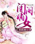 魔道祖师毛笔play剧情介绍