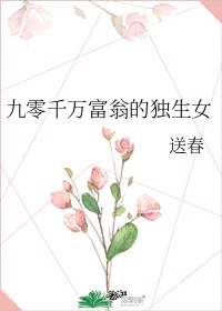 五根一起会坏掉的好痛的剧情介绍