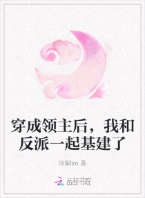 按摩师小说剧情介绍