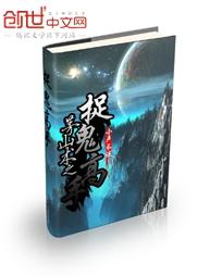 中文字幕亚洲综合小综合剧情介绍