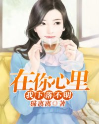 秘密女人剧情介绍