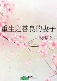 流氓老师小说剧情介绍