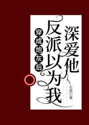 乡村乱肉第19部全文小说剧情介绍