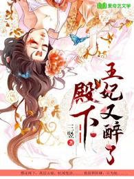 大主宰免费阅读漫画1剧情介绍