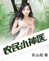 神选之女[快穿]剧情介绍