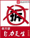 静静的自我改造计划17剧情介绍