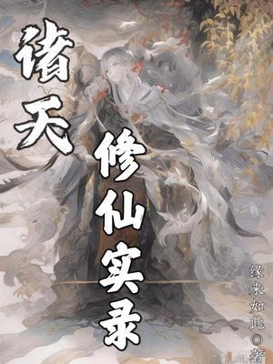 灭龙魔导士剧情介绍