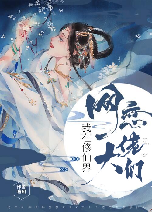 大巫师剧情介绍