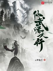 www.青青草原剧情介绍