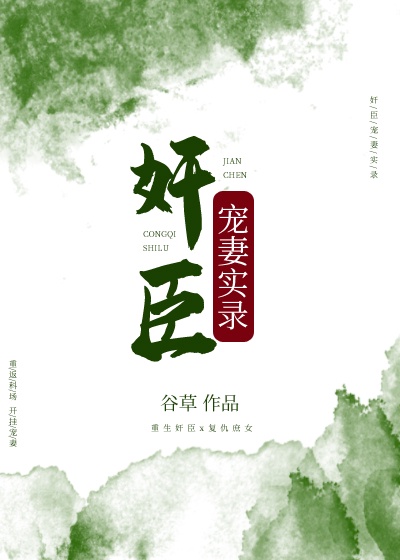 小辣椒h1尺寸剧情介绍