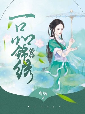 2828在线剧情介绍