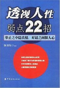 火影忍者羁绊攻略剧情介绍