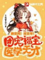 三国之超级霸主剧情介绍