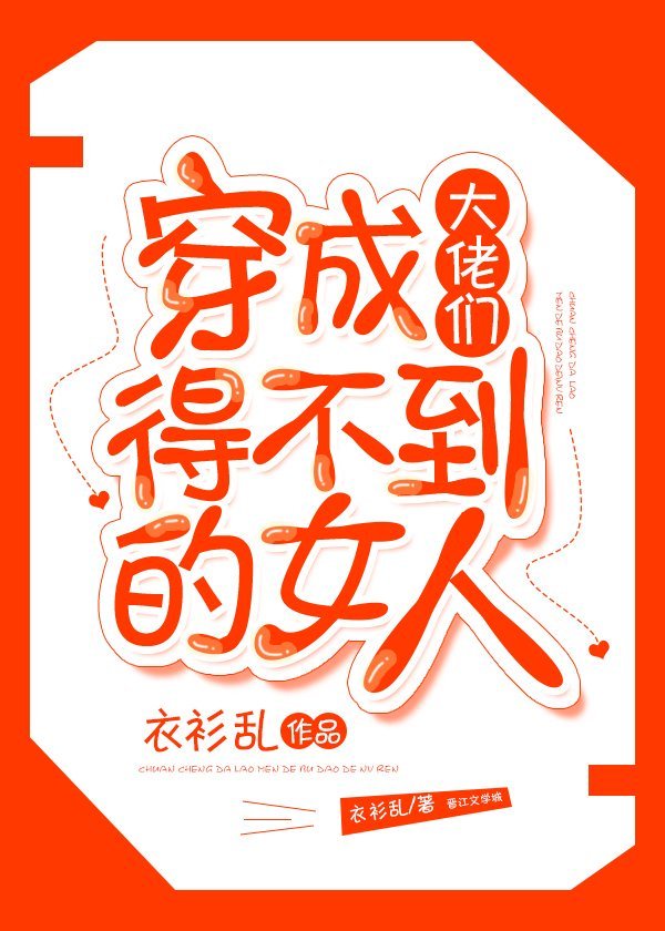 蛋刀剧情介绍