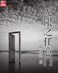 日本500人视频完整版剧情介绍