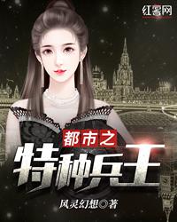 黑丝美女搞基剧情介绍