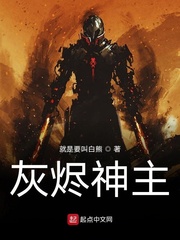 教师小说剧情介绍