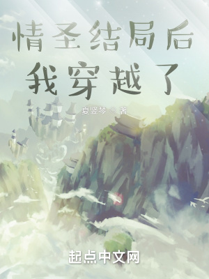 史上最狂老祖剧情介绍