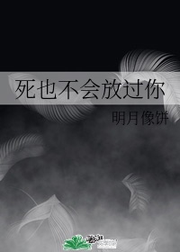 天师捉奸电影剧情介绍