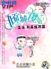 佐樱漫画剧情介绍