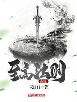 韩剧女教师剧情介绍