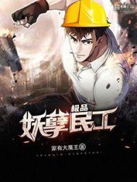 岬奈奈美最好看的作品是哪一部剧情介绍