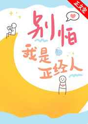 斗罗大陆4漫画剧情介绍