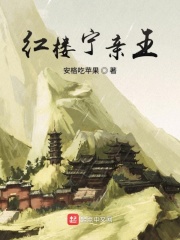 天噜啦剧情介绍