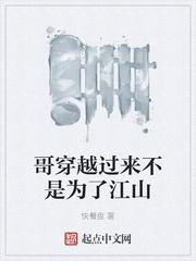 快玩剧情介绍