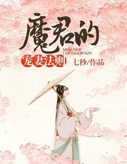 nvsewang剧情介绍