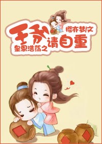 19禁无打码全彩漫画奶乳剧情介绍