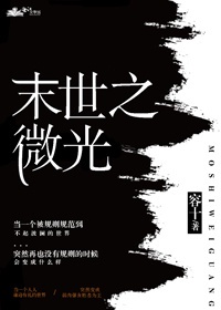 小农民戒指剧情介绍